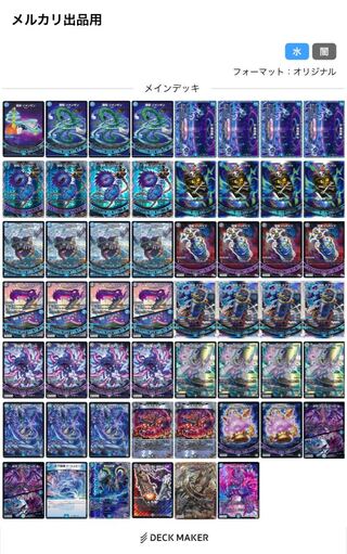 青黒魔導具」の激安通販 | magi