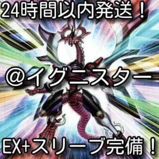 イグニスター デッキ」の激安通販 | magi