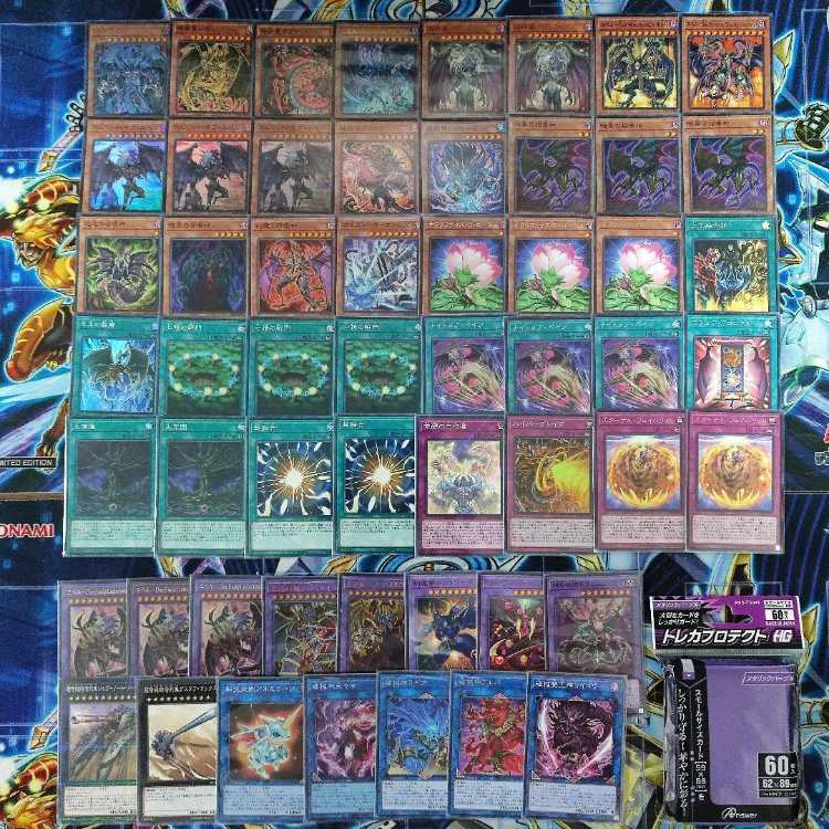 山屋 即日発送 ユベルデッキ 幻魔ユベルデッキ ユベル-Das Abscheulich