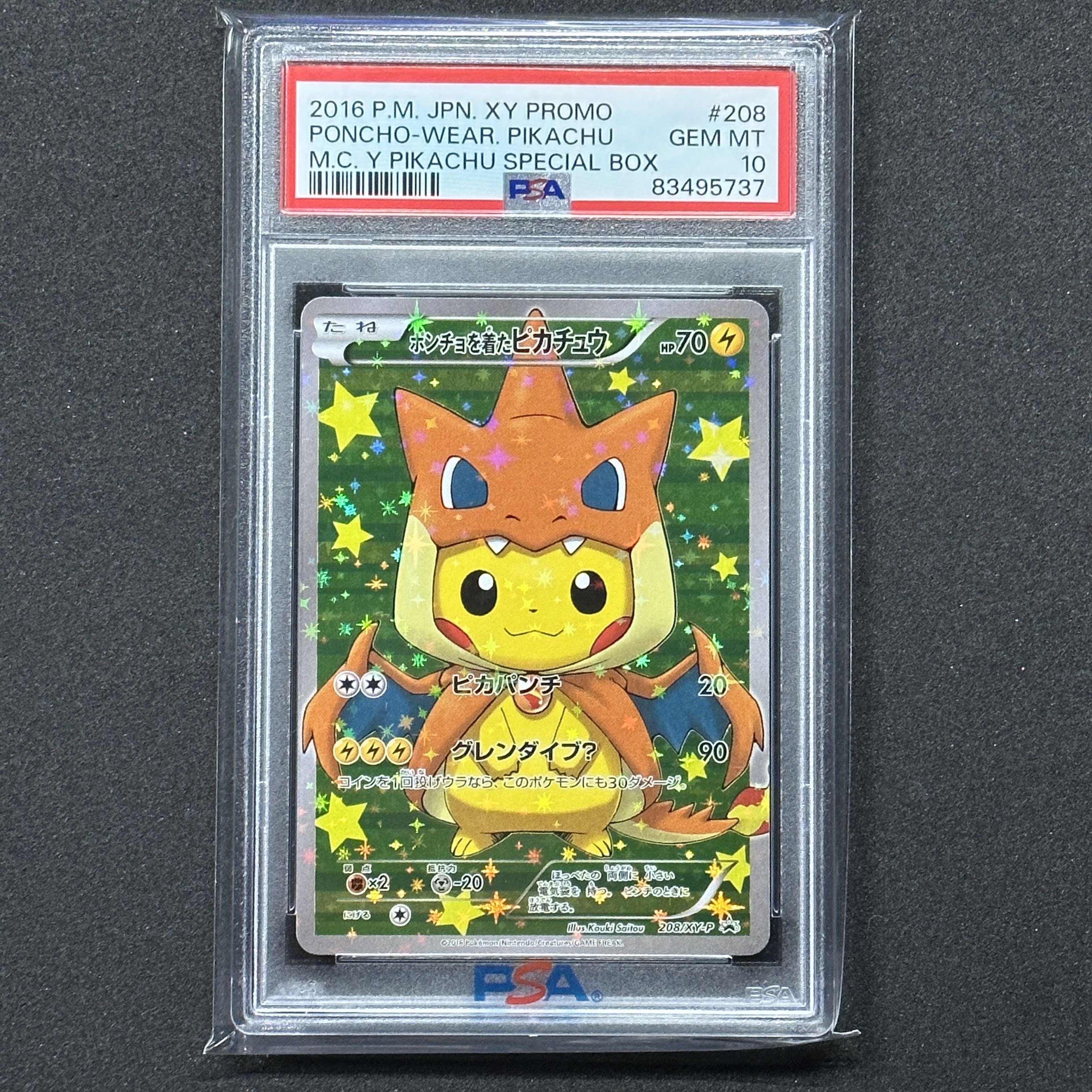 PSA10] Pikachu PROMO 208/XY-P in poncho 1枚 (Used) （11698638