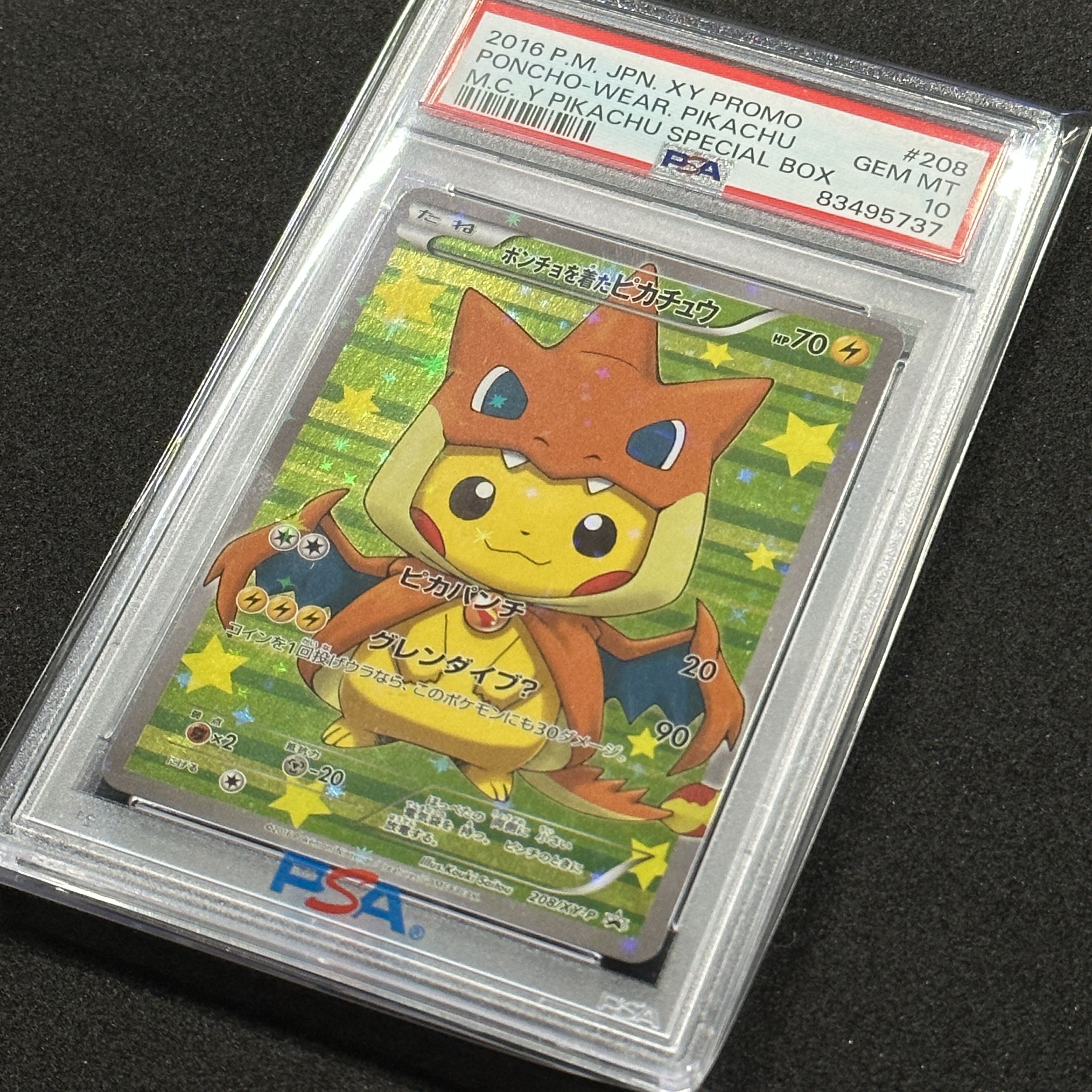PSA10] Pikachu PROMO 208/XY-P in poncho 1枚 (Used) （11698638