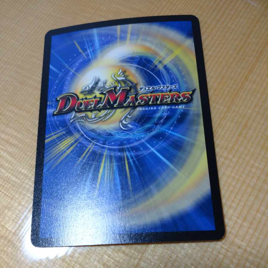 英語版 美品 流星の精霊ミーア SR S1/S5 デュエマ デュエルマスターズ