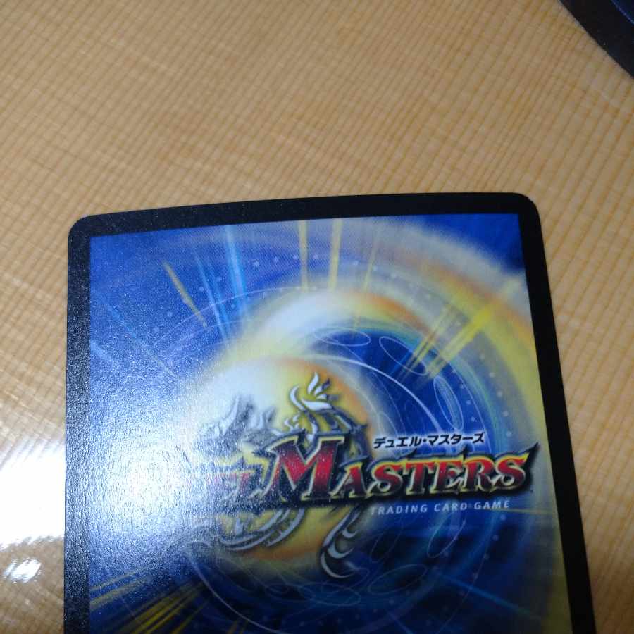 英語版 美品 流星の精霊ミーア SR S1/S5 デュエマ デュエルマスターズ