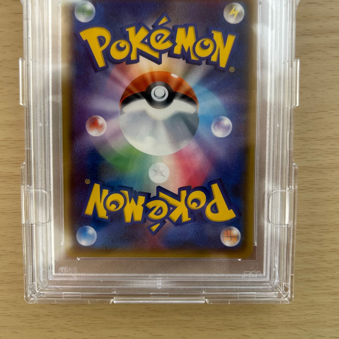 ピカチュウ PSA10 みんなでいわう 1枚の通販 走るぴよ（1870411776