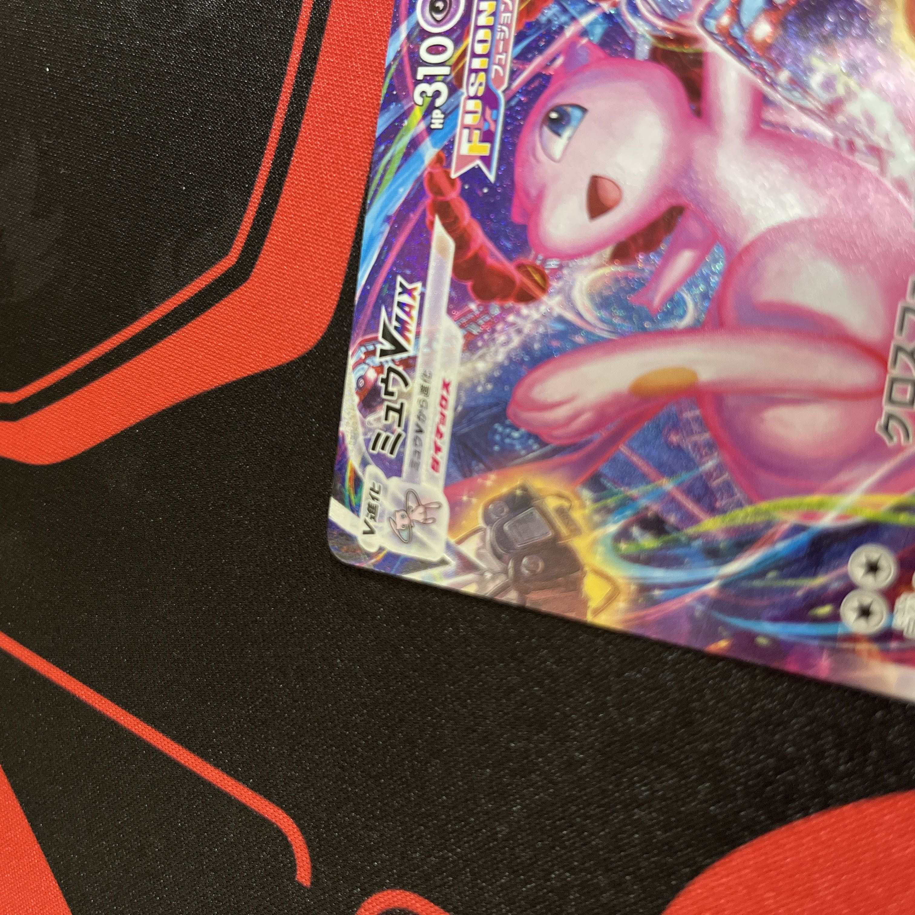 ミュウVMAX HR 119/100 1枚の通販 orichan（2053204993） | magi