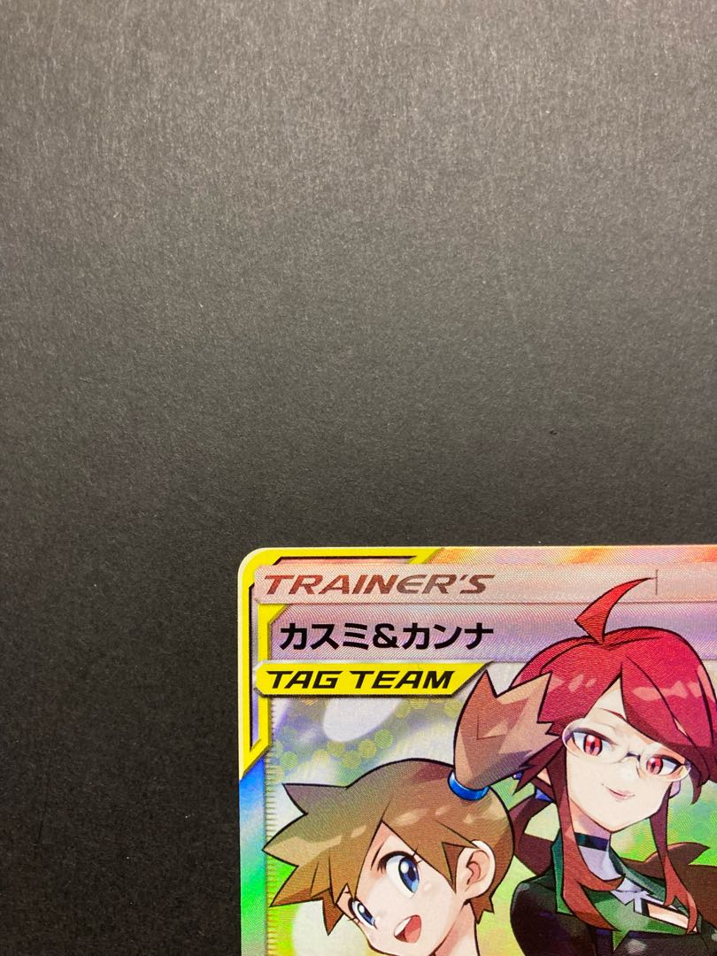 カスミ&カンナ SR 191/173 1枚の通販 まぎ（1999294842） | magi