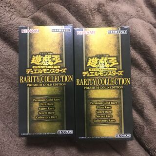 遊戯王 レアリティコレクション」の激安通販 | magi