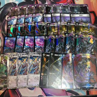 黒単アビス デッキ 調整パーツ付き 黒単アビス デッキ 調整パーツ付き