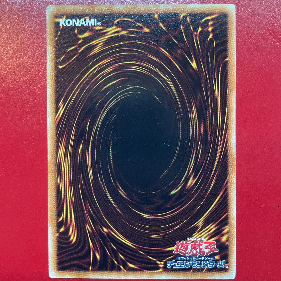 Yubel-Das Extremer Traurig Drachen Normal JP070 1枚 (Used