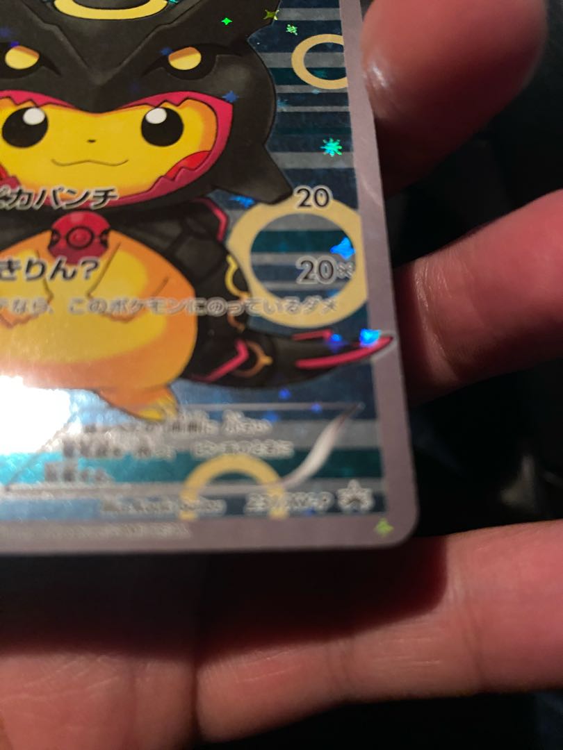 ポンチョを着たピカチュウ PROMO 274/XY-P 1枚の通販 969068331