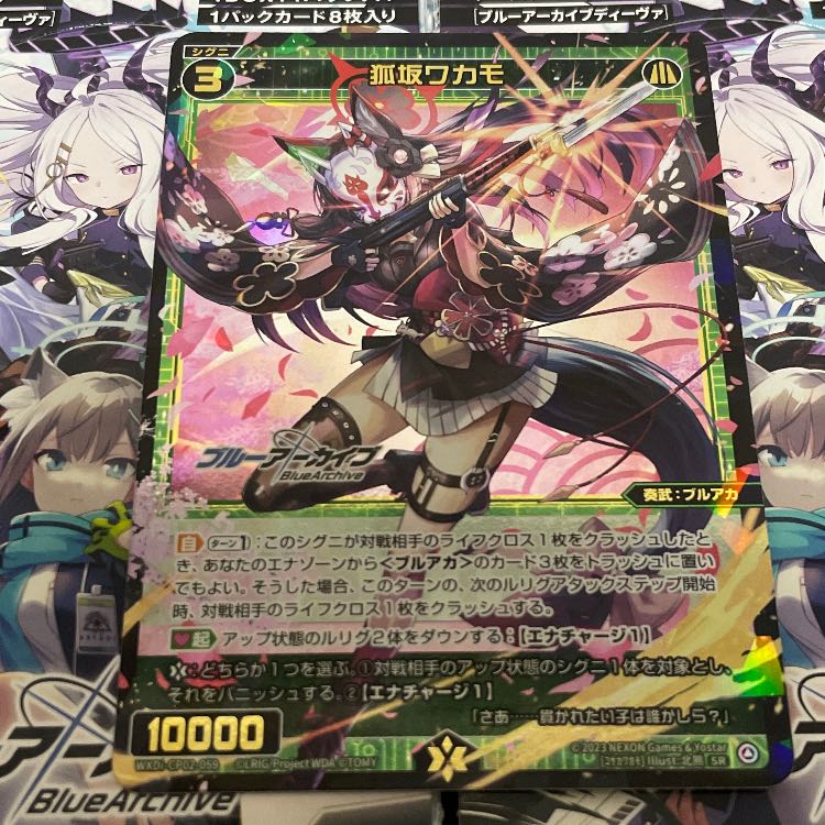 ウィクロス WIXOSS ブルーアーカイブ 狐坂ワカモ SR 1枚の通販 てい
