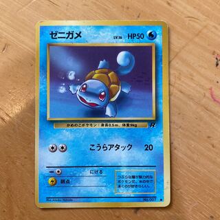 ゼニガメ 旧裏 マークあり ○」の激安通販 | magi