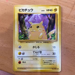 ピカチュウ マークあり 旧裏」の激安通販 | magi