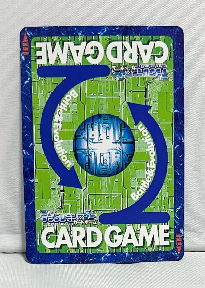 Bo-660】インペリアルドラモンパラディンモード 旧デジモンカード #2 1