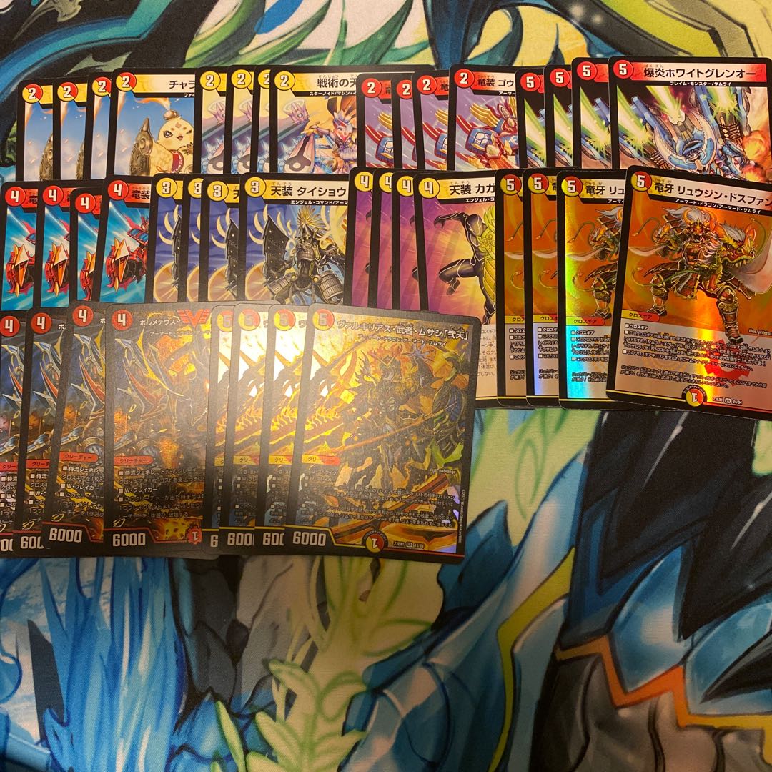 おまけ付き サムライデッキ ボルメテウス武者ドラゴン武偉