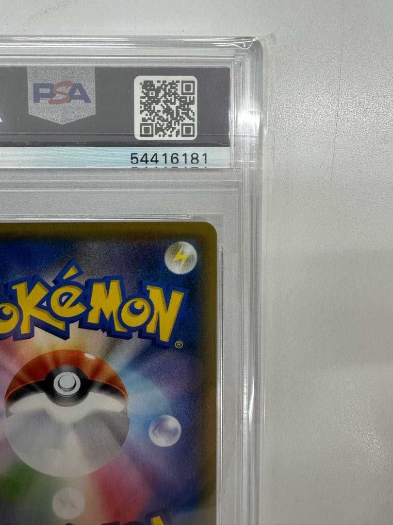 PSA10】ブルーの探索 SR 061/054 1枚の通販 ポケカ好き吉良