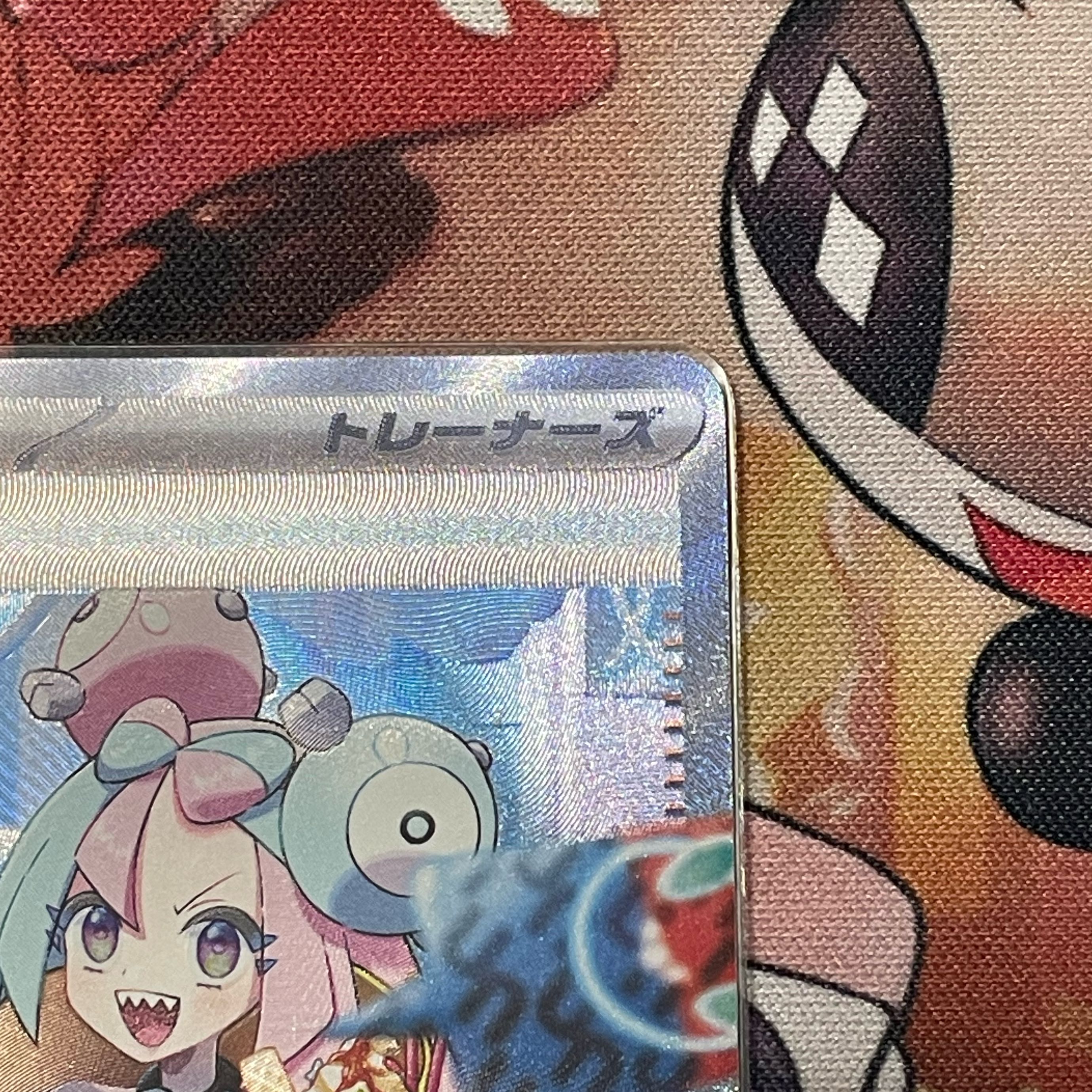 ナンジャモ SAR 096/071 1枚の通販 ⭐︎muku⭐︎（1463609948） | magi