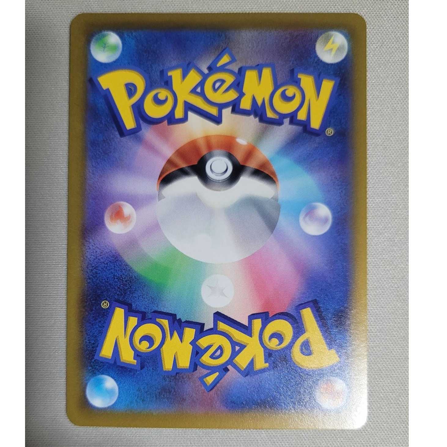 ポケモンカード ミュウ 343/S-P エクストラバトルの日 はじりのきおく