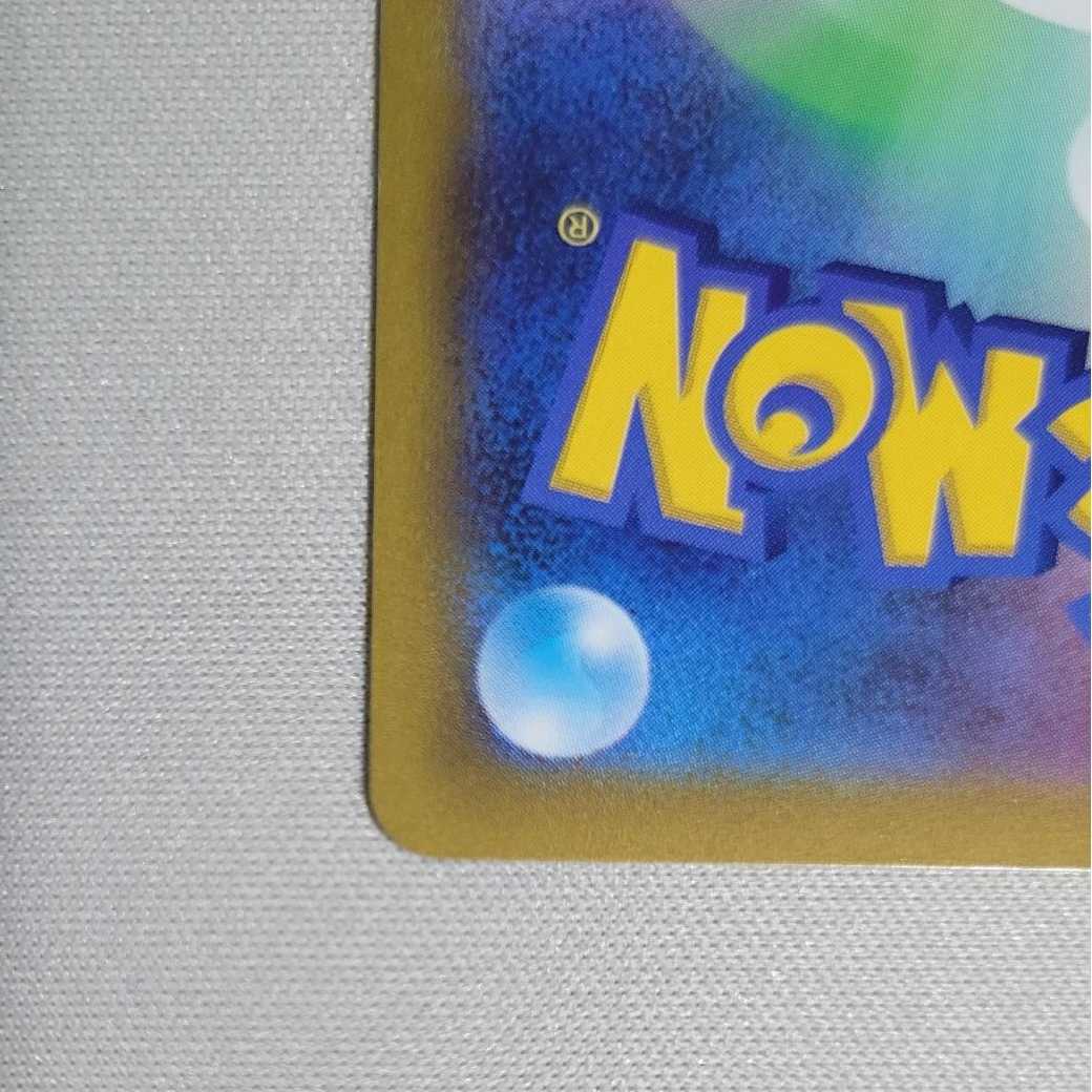 ポケモンカード ミュウ 343/S-P エクストラバトルの日 はじりのきおく