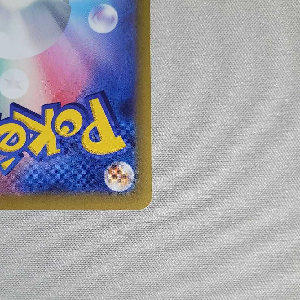 ポケモンカード ミュウ 343/S-P エクストラバトルの日 はじりのきおく