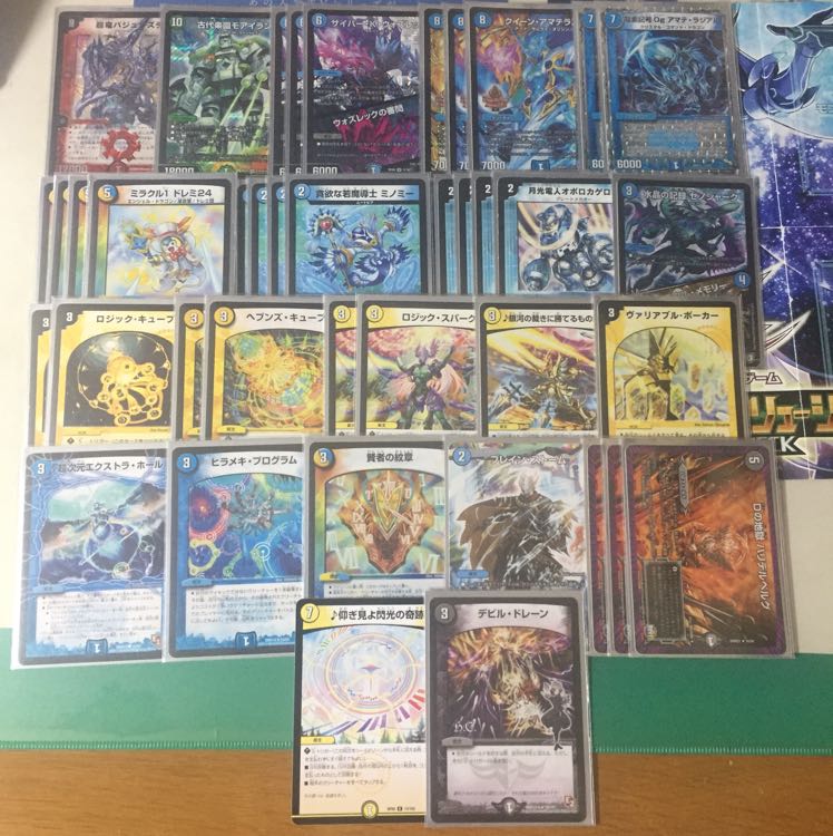 ヒラメキウォズレック 1枚の通販 ばー（1428767135） | magi