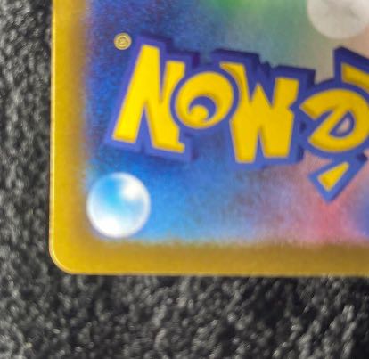 ポケモンカード グルーシャ sar SAR 1枚の通販 Manseur（680116509