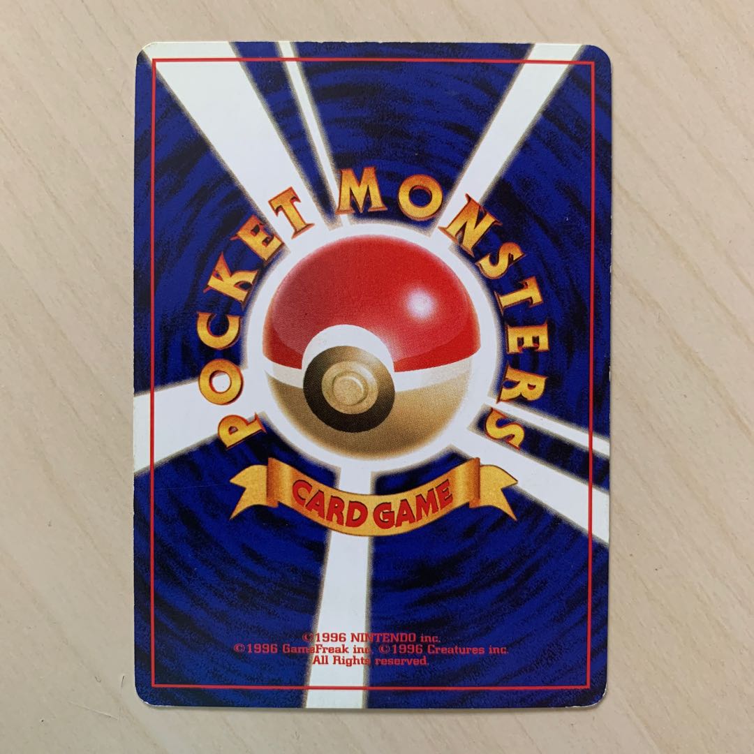 初期タマタマ 旧裏 1枚の通販 じゅん（2103893692） | magi