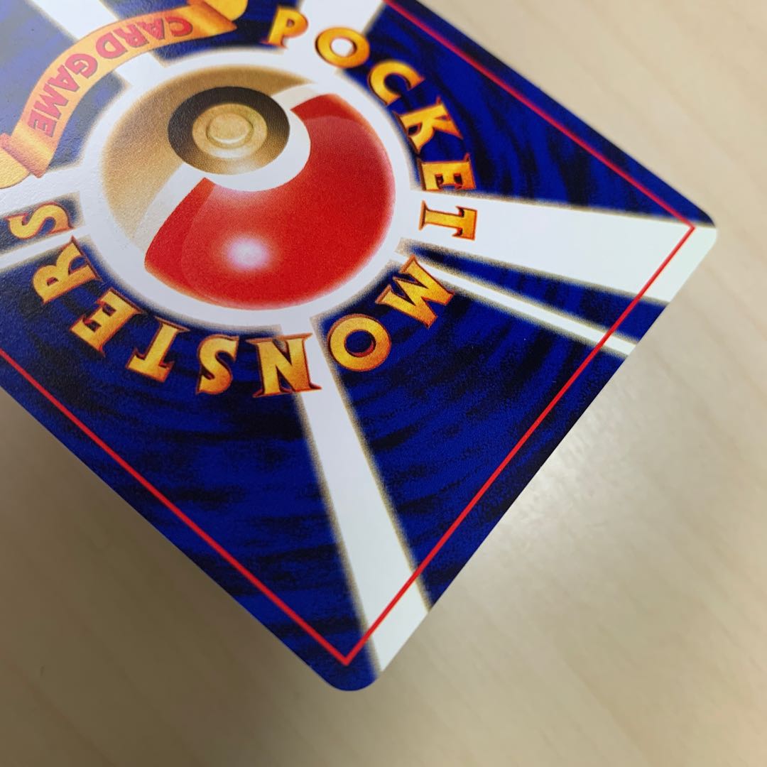 クヌギダマ 旧裏 1枚の通販 じゅん（14305260） | magi