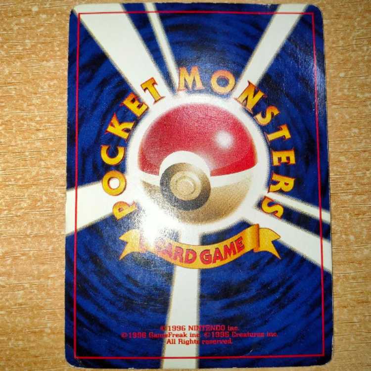 ルギア LV.55 旧裏面 旧裏 ポケモンカードGB2 エアロブラスト プロモ 1