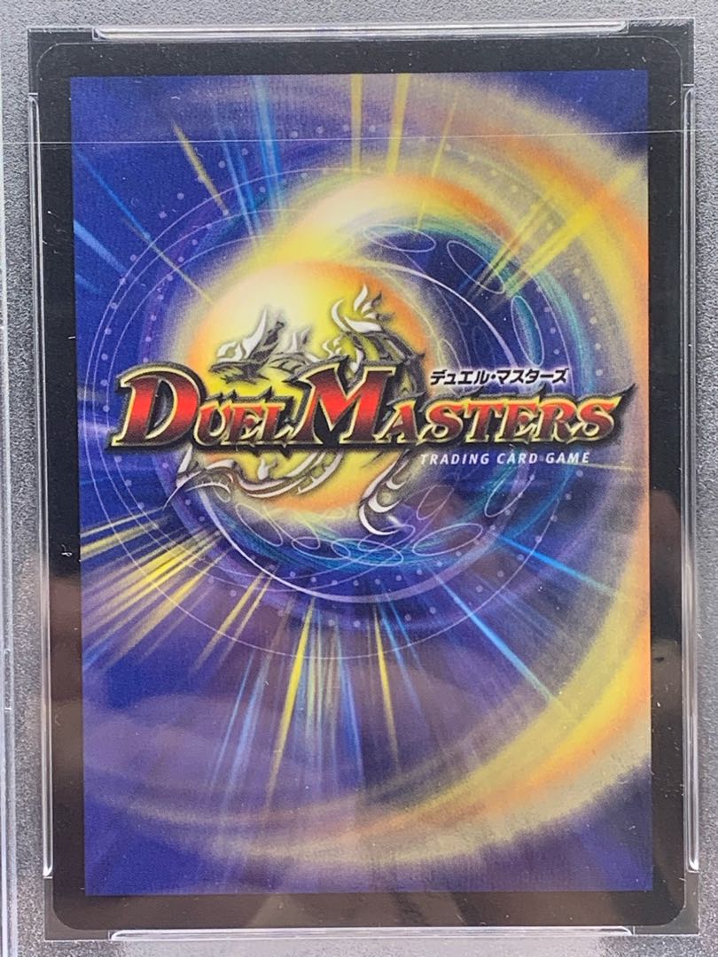 PSA9 キング・マゼラン VR 2/55 1枚の通販 みうら（1148727772） | magi