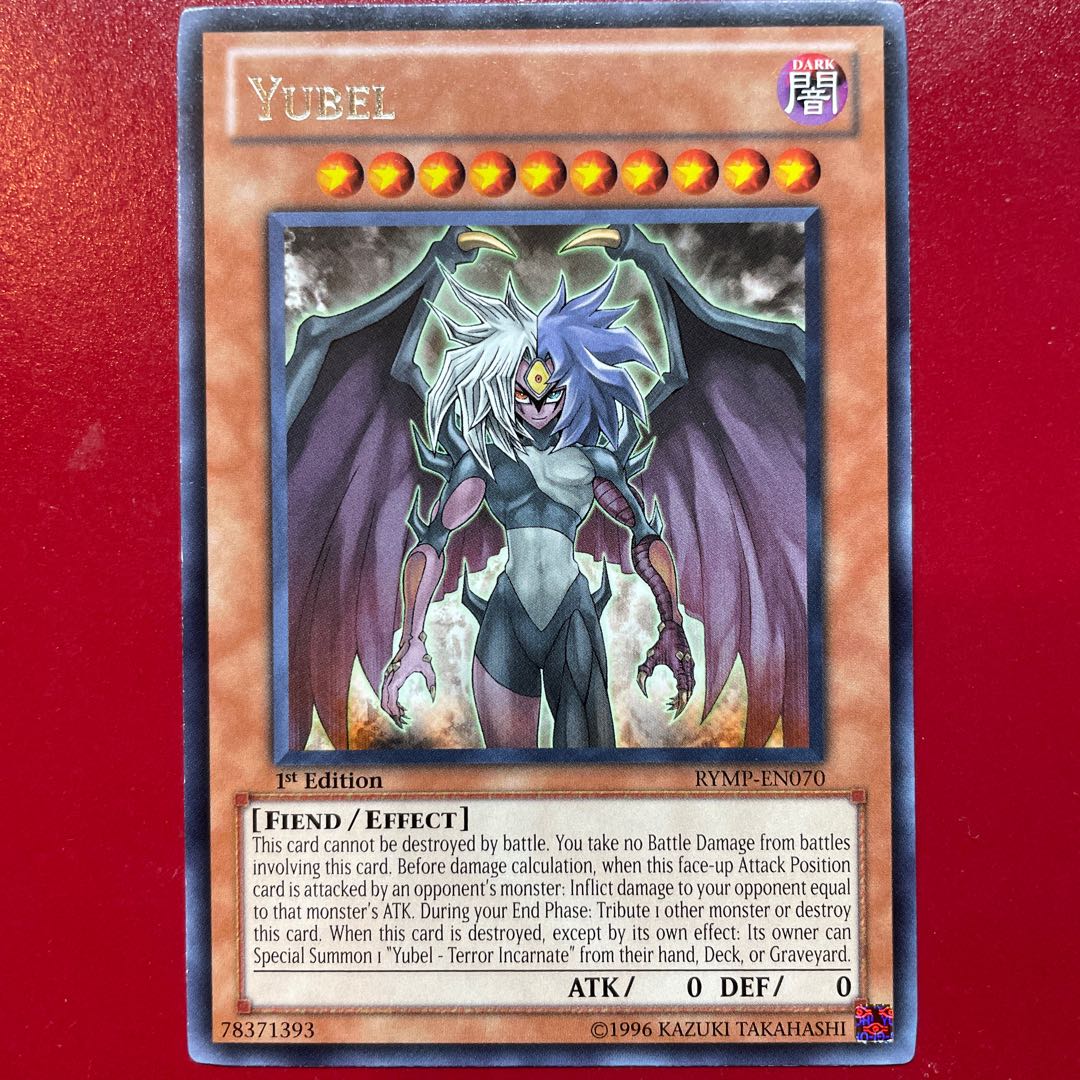 遊戯王 ユベル 【RYMP】海外版 レア 1枚の通販 KKまや@プロフ必読
