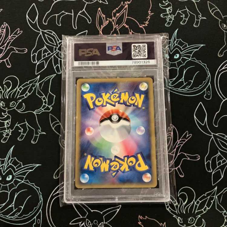 マリル psa10 eカード アンリミ ポケカ 1枚の通販 11（350027654） | magi