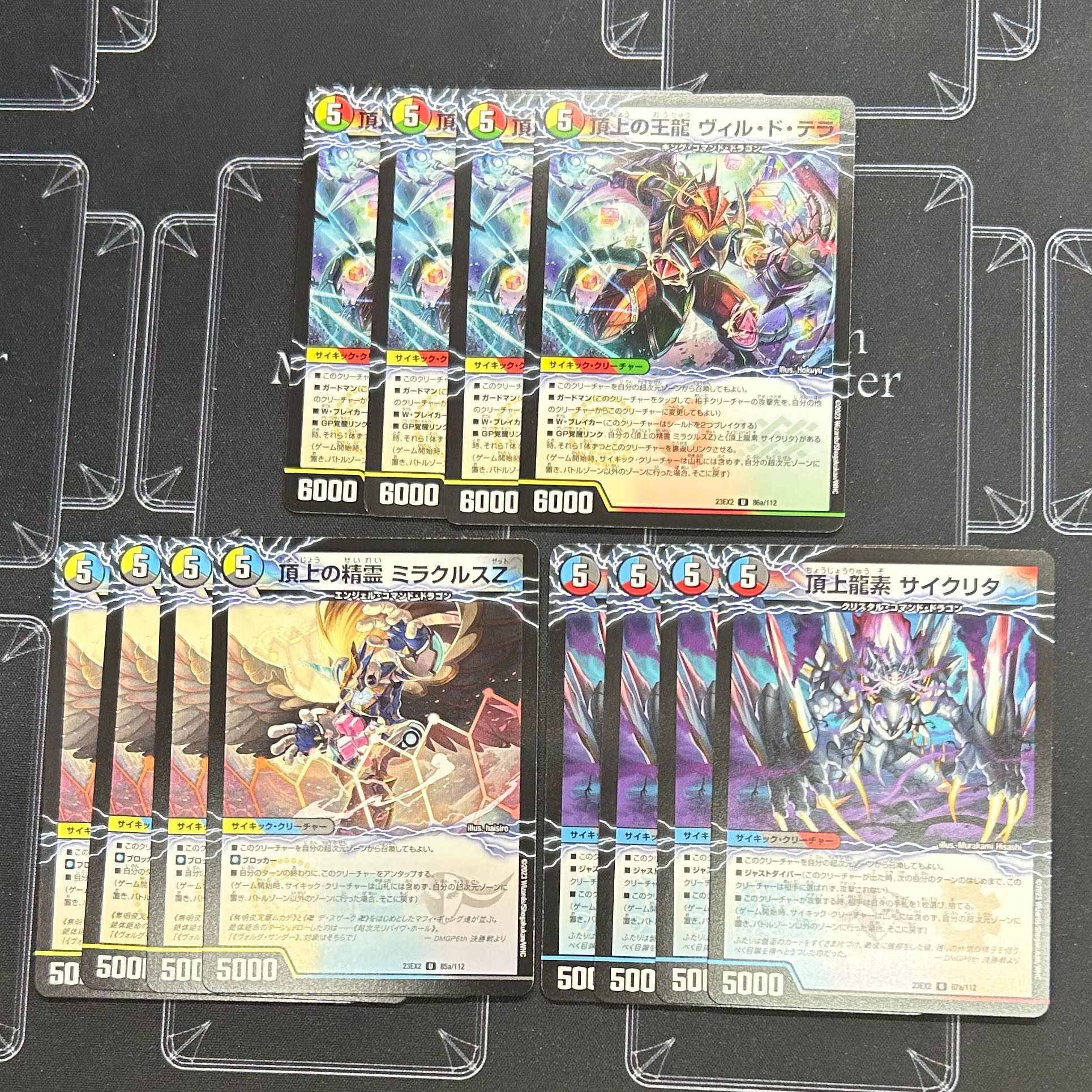 勝利の頂上 ヴォルグ・イソレイト6thセット【38-1110-04M5】 1枚の通販