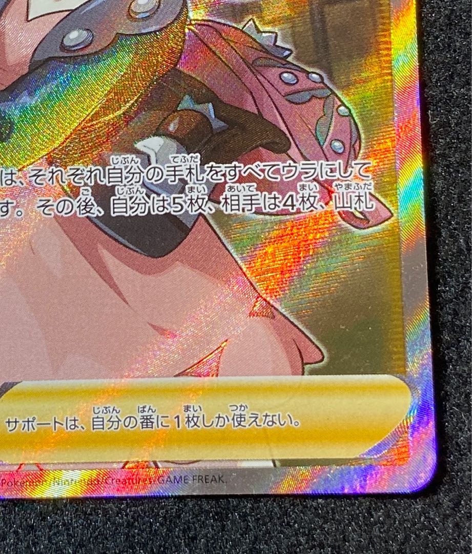 マリィ SR シールドマリィ SR 068/060 1枚の通販 れんれん（529751446