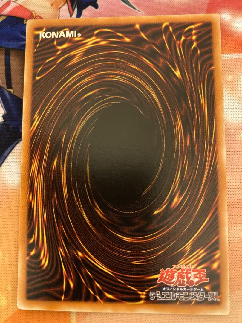 デーモンの召喚【レリーフ】{SC-51} アルティメットレア SC-51 1枚の