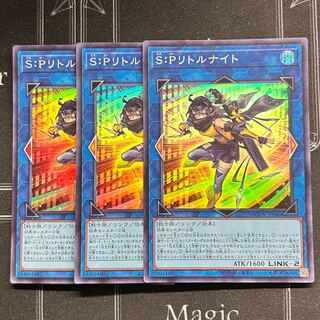 遊戯王OCG S:Pリトルナイト スーパーレア 3枚セット AGOV-JP046【37