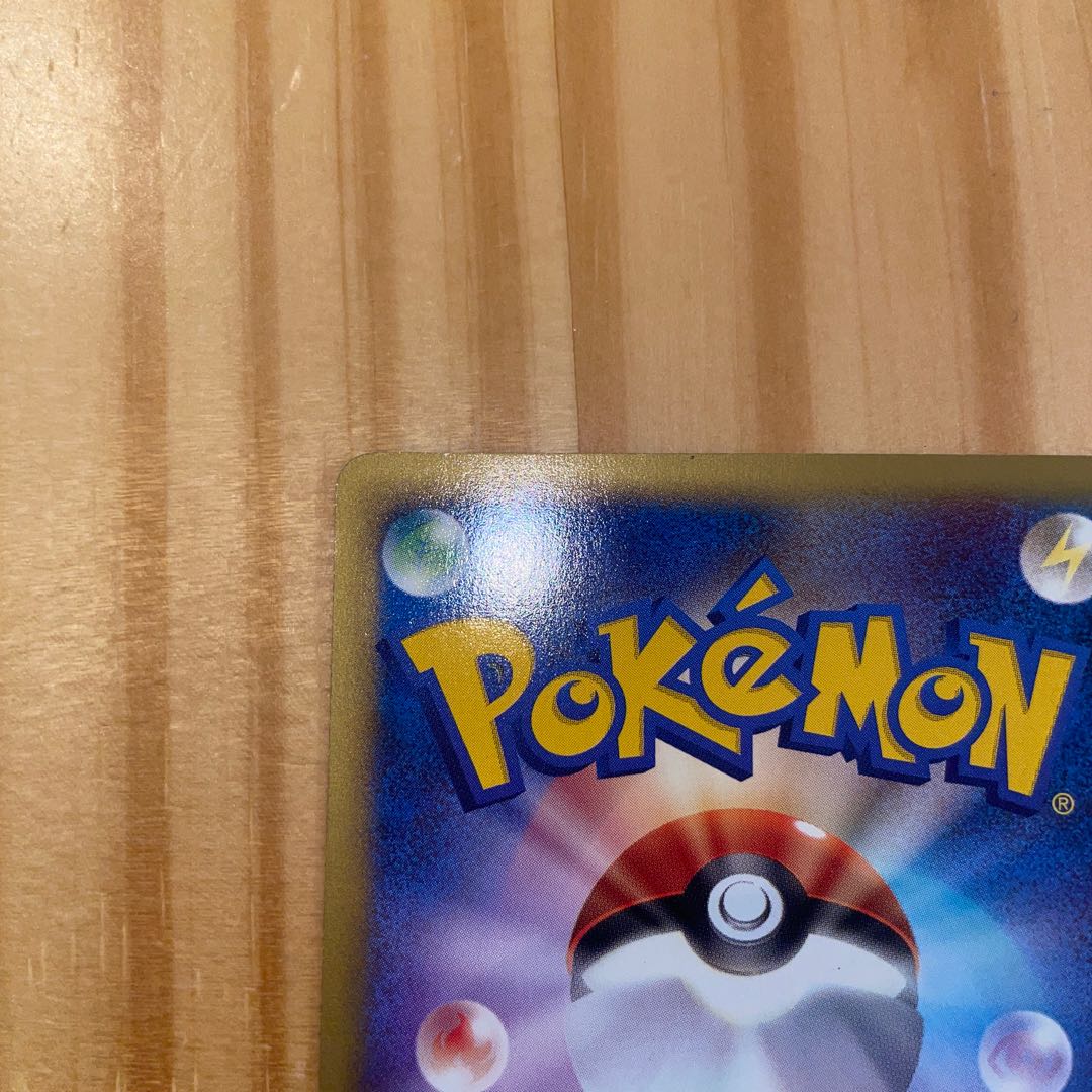 ワニノコ マクドナルド プロモ ポケモンカード 1枚の通販 ホリスSHOP