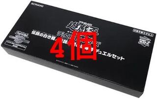 伝説の白き龍」の激安通販 | magi