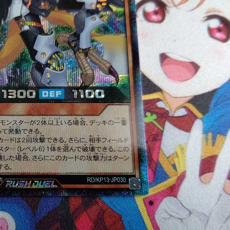 マッドレア・アクエラ 絵違いシークレット 1枚の通販 なすうりば