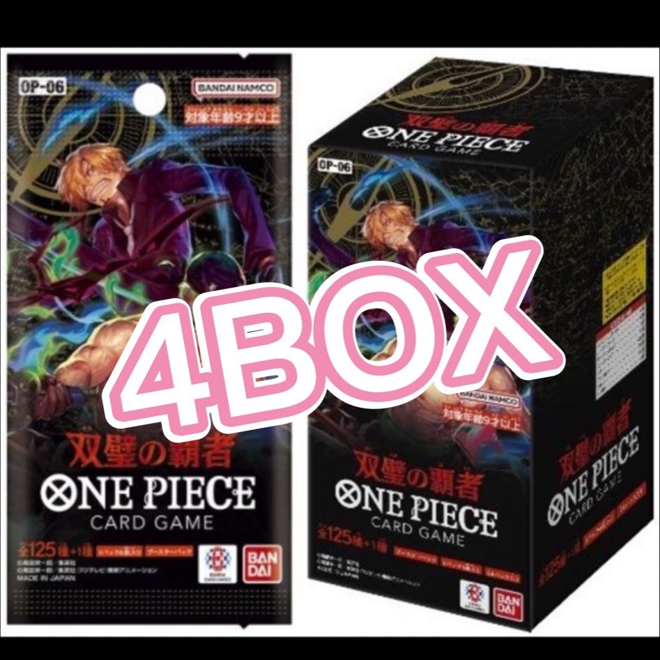 ワンピースカード双璧の覇者 4BOXテープあり 4BOXの通販 いっき