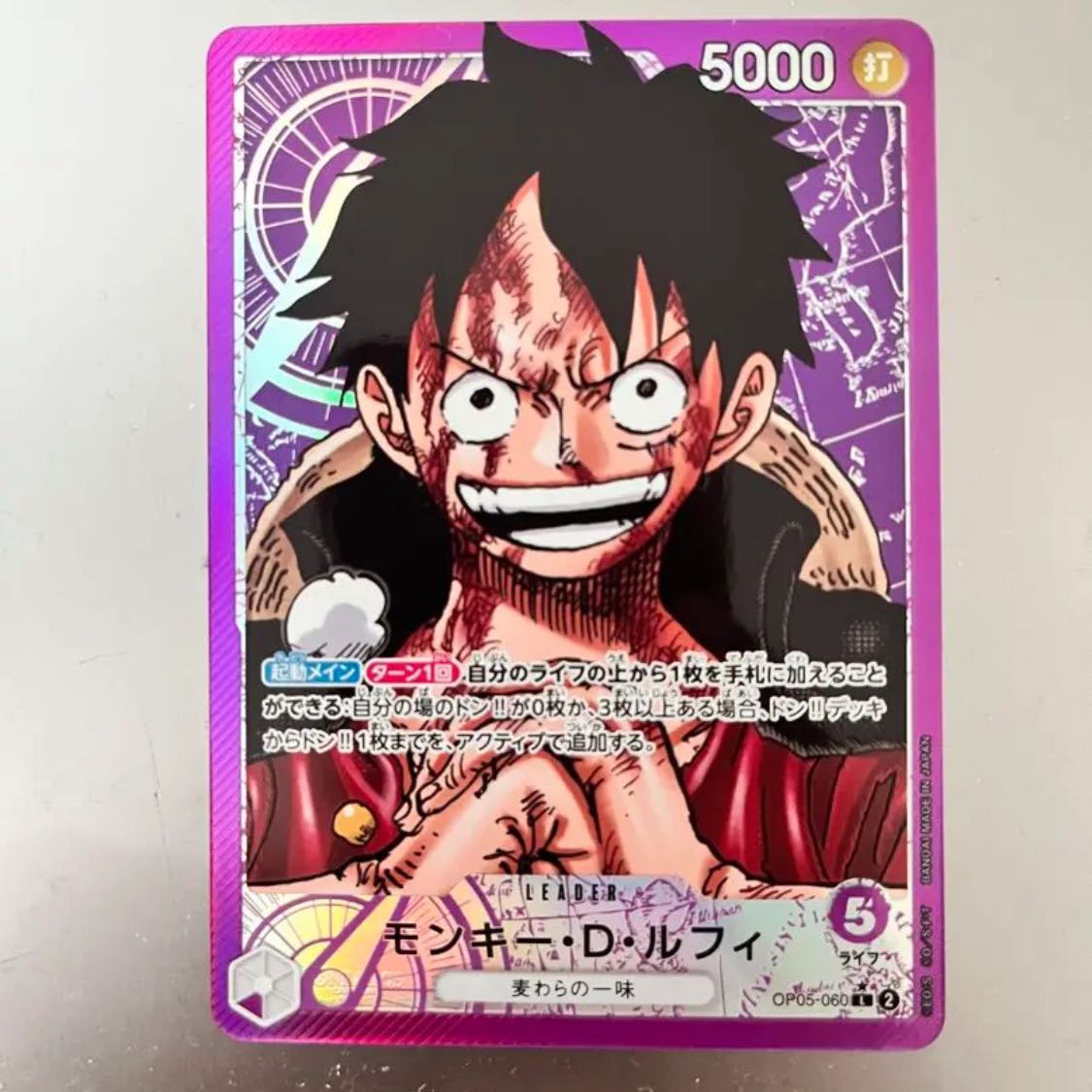 紫ルフィ リーダー パラレル ワンピース カード マホ子 1枚の通販 マホ
