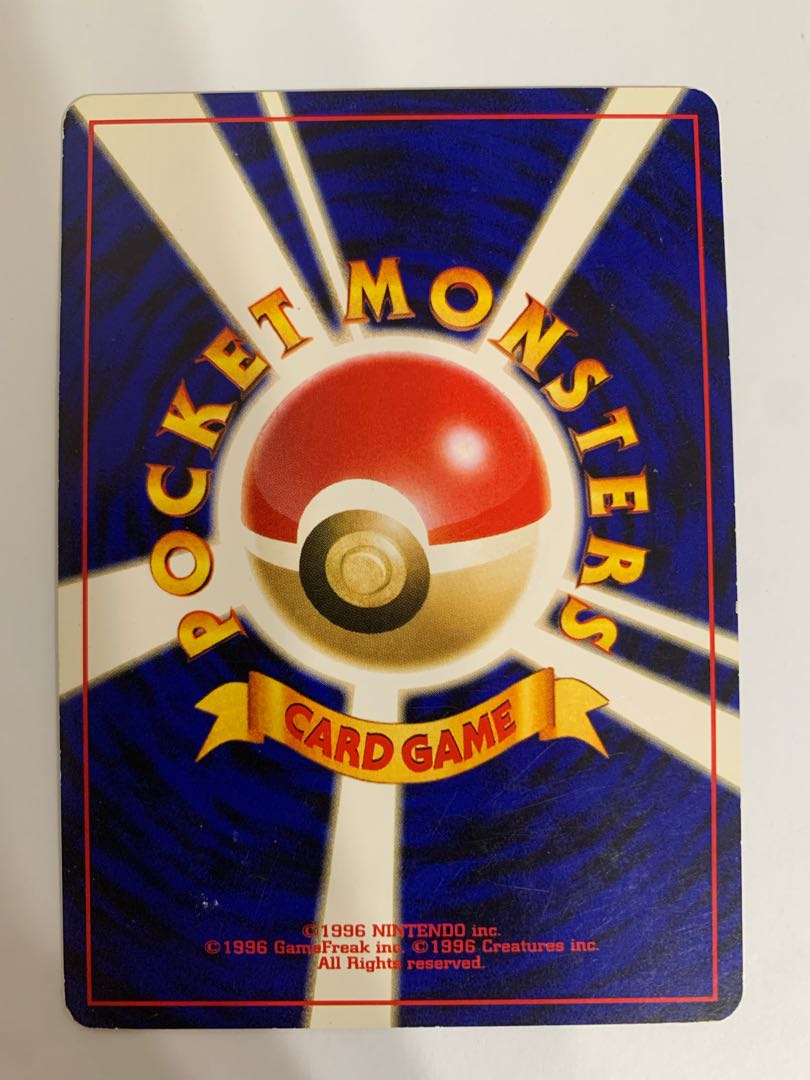 Neo鋼エネルギー(うずまきホロ) ポケモンカード旧裏 1枚の通販 チキン