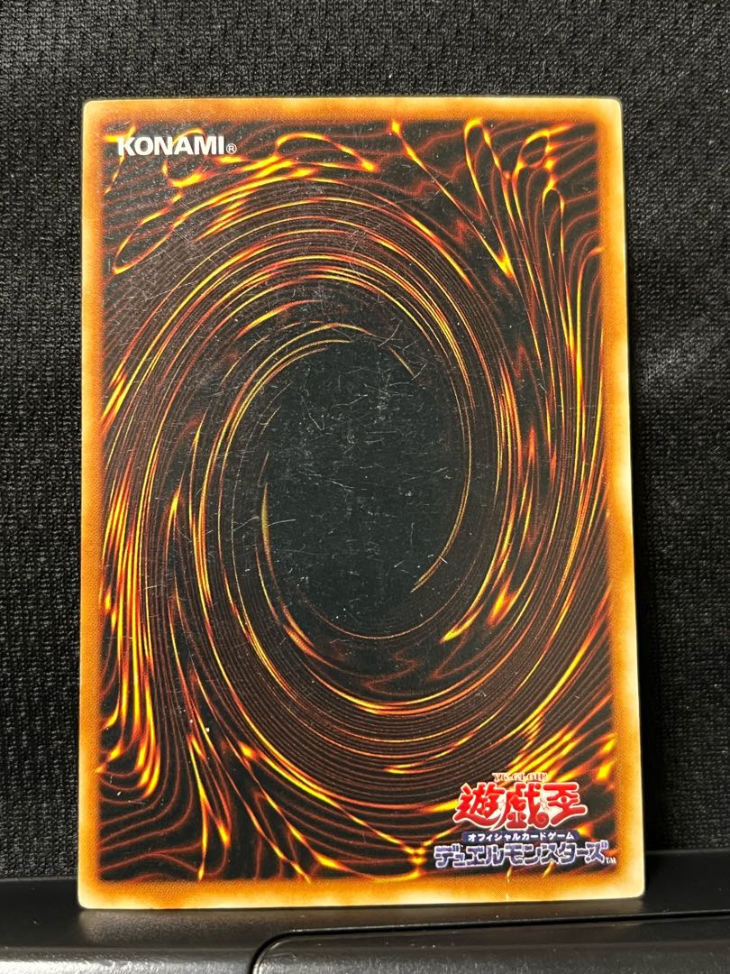 黒衣の大賢者 レリーフ アルティメットレア (「ブラック・マジシャン