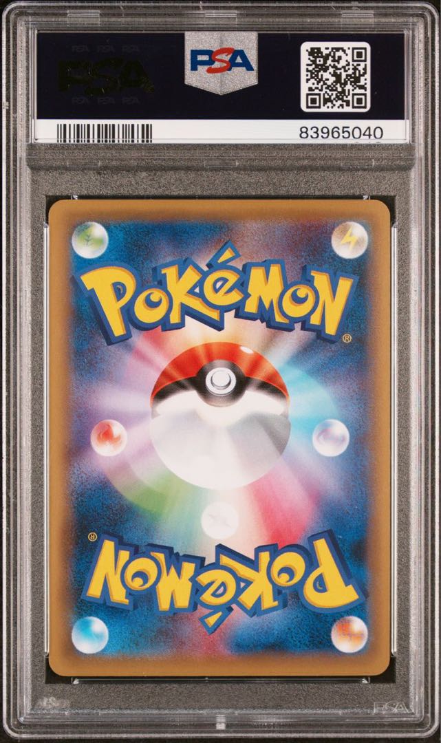 ポケモンカード XY CP6 リザードンEX SR 1ED PSA10 20th 1枚の通販 FU