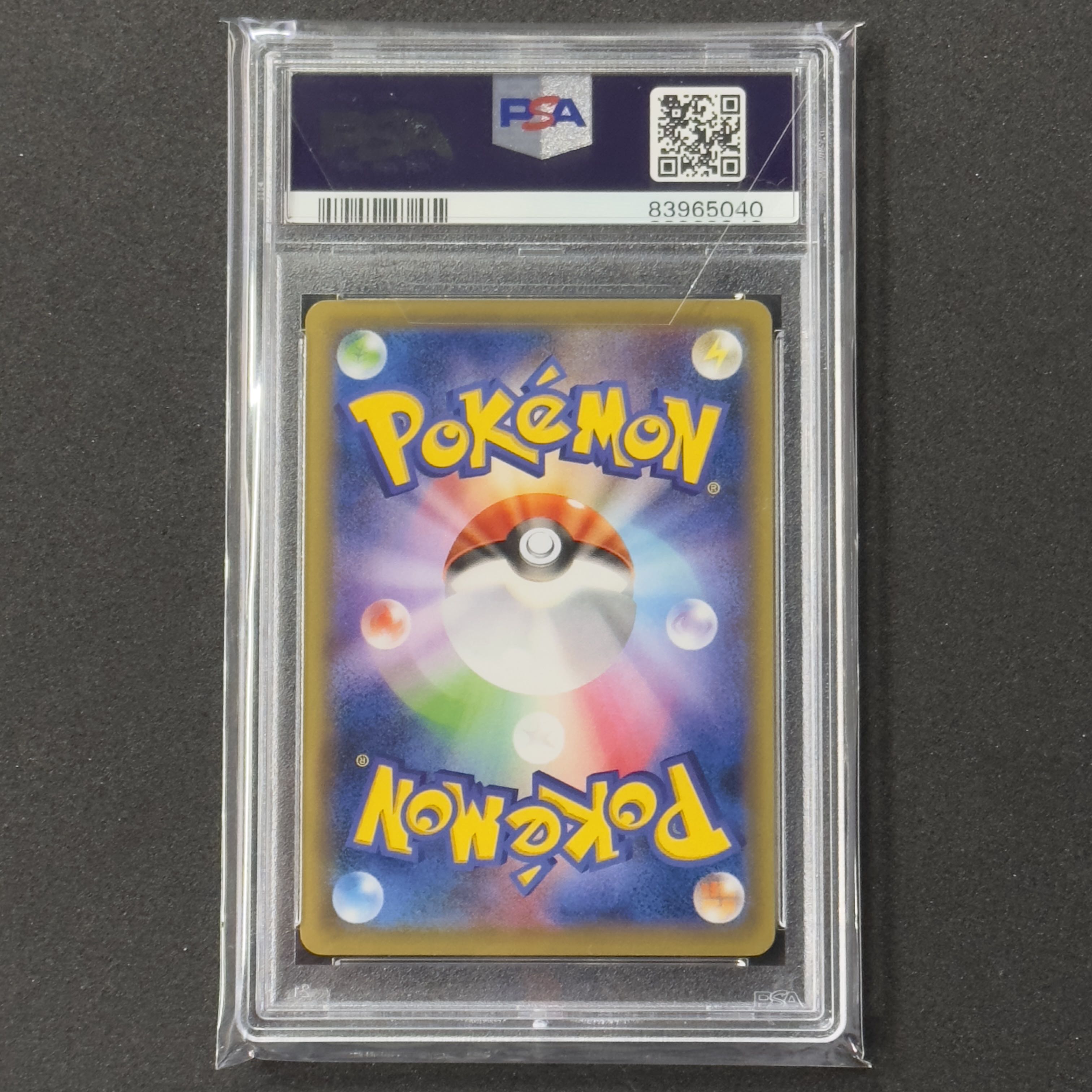ポケモンカード XY CP6 リザードンEX SR 1ED PSA10 20th 1枚の通販 FU