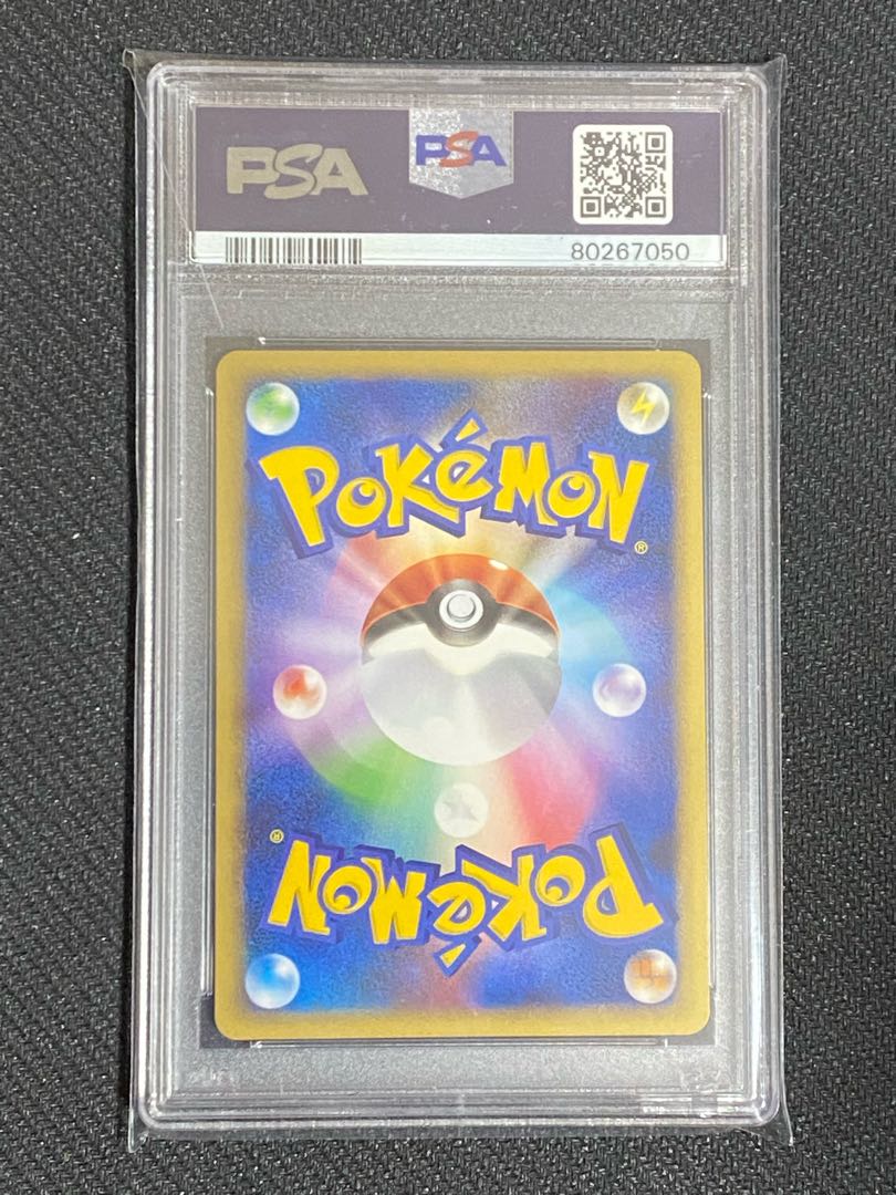 PSA10 イーブイ LV.12 LV.X シェイミコレクションパック ホロ 011/012