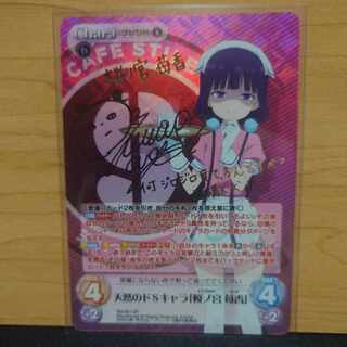 ChaosTCGのカード販売・通販 | magi