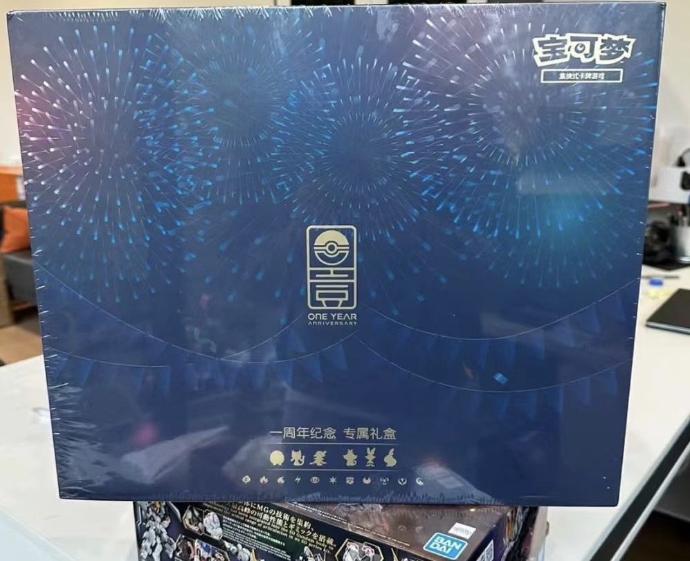 中国版】 アローラの仲間たち SR 中国語 アジア 一周年 BOX 1枚の通販