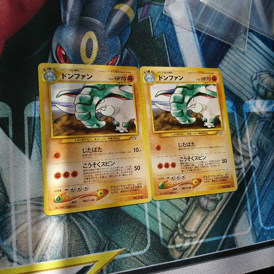 ポケモンカード 旧裏 ドンファン エラーカード 1枚の通販 味見