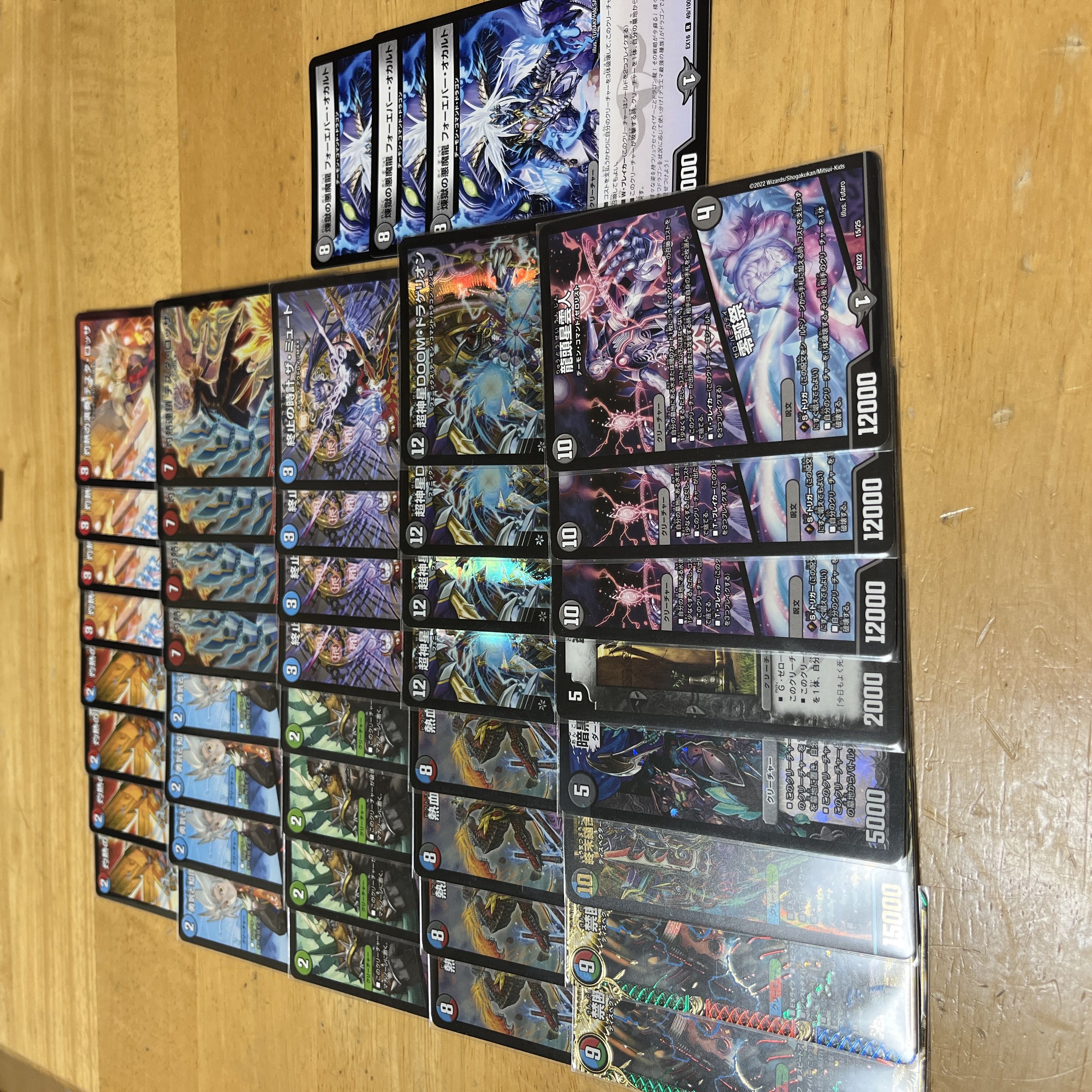 クーポン800円引き!!】クローシステスタロッサ オカルトテスタ Doom